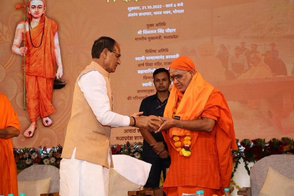 Swami Samananda Giri Ji - Image 2