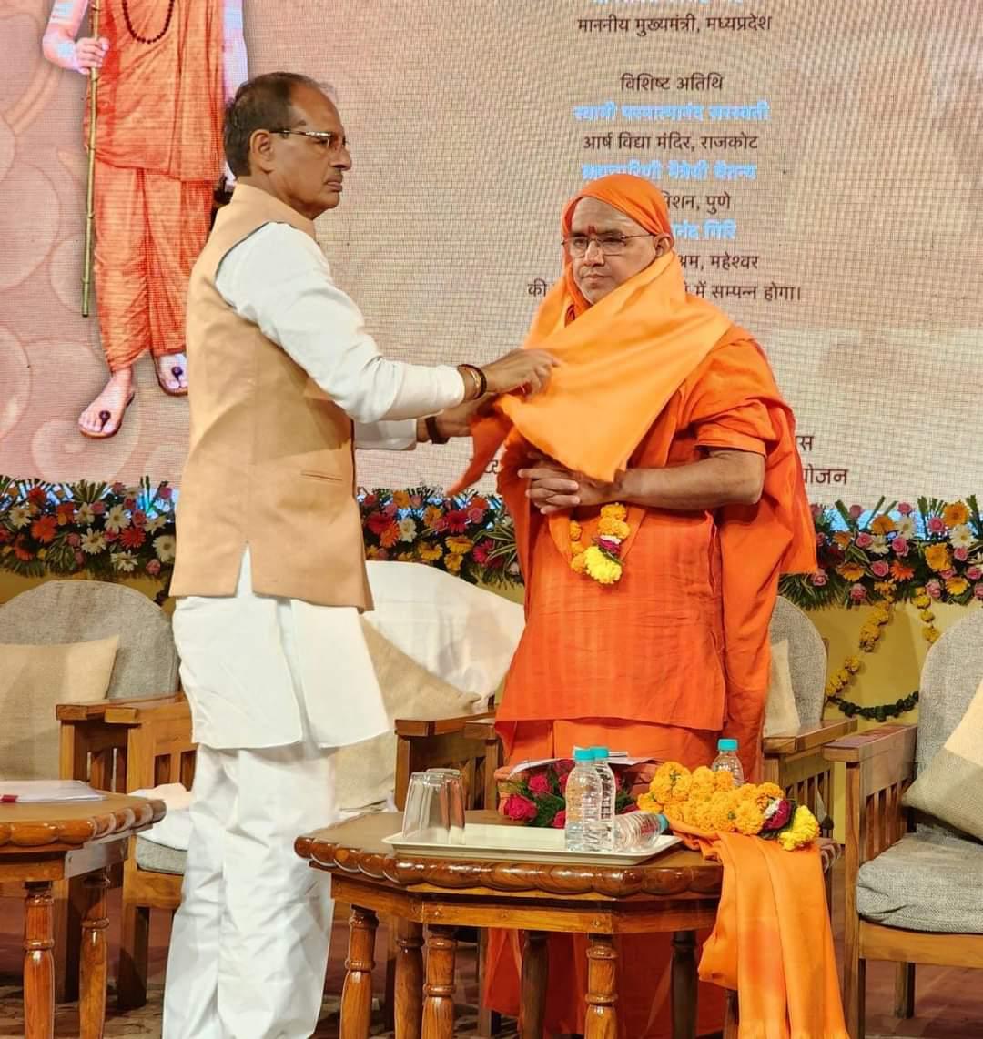 Swami Samananda Giri Ji - Image 3
